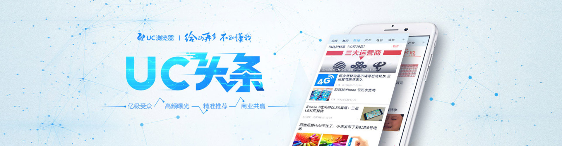乌尔禾sem主管