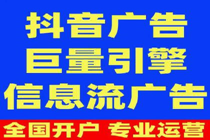 百度竞价广告投放步骤详解