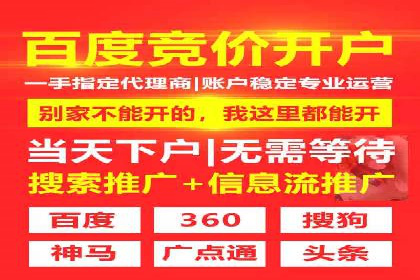 百度竞价排名案例分享：教育行业的成功推广